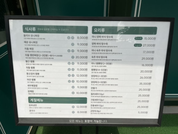 족팡매야 이미지