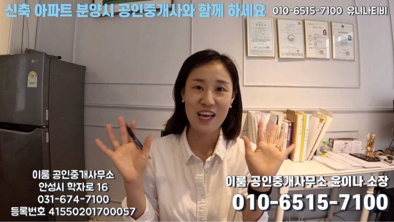 유니나정보 이미지
