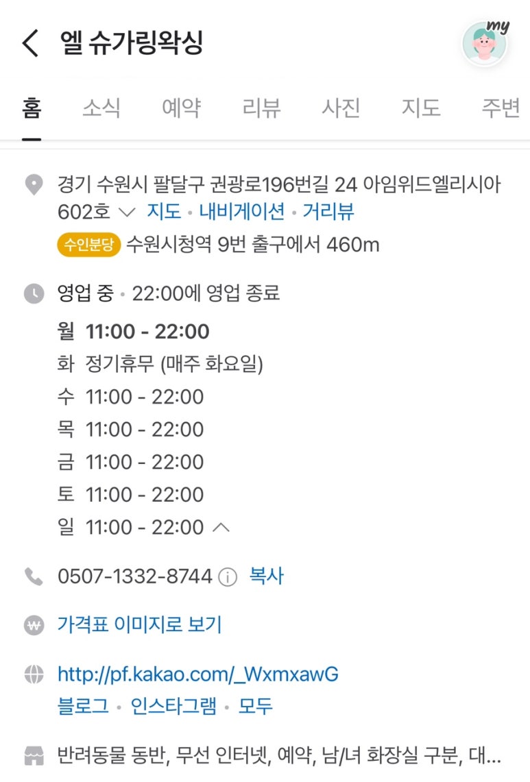페이스엘 이미지
