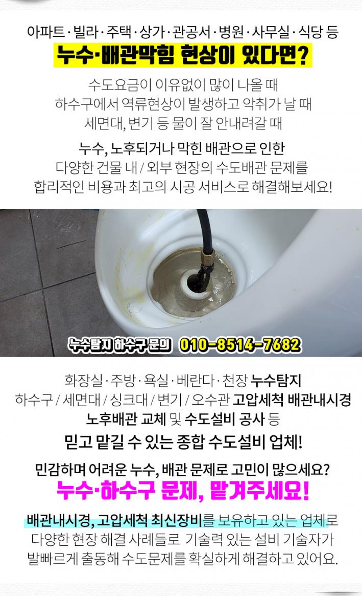 성도주방설비 이미지