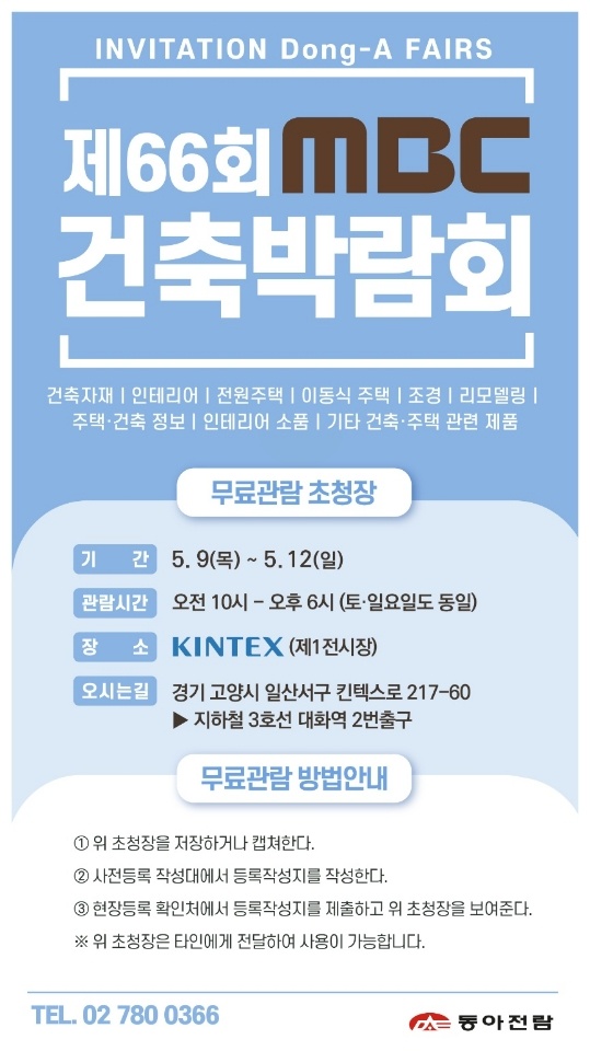 소하건축사사무소 이미지