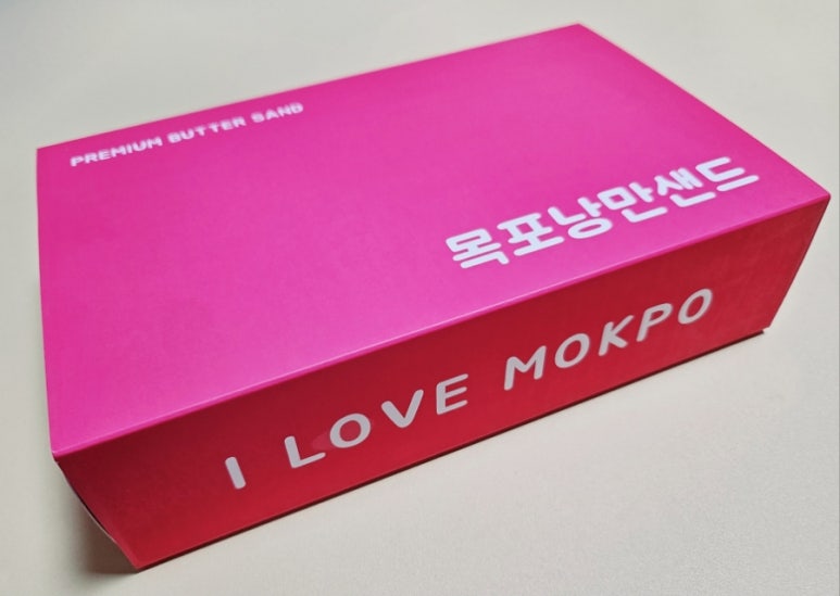 목포낭만샌드2호점 이미지