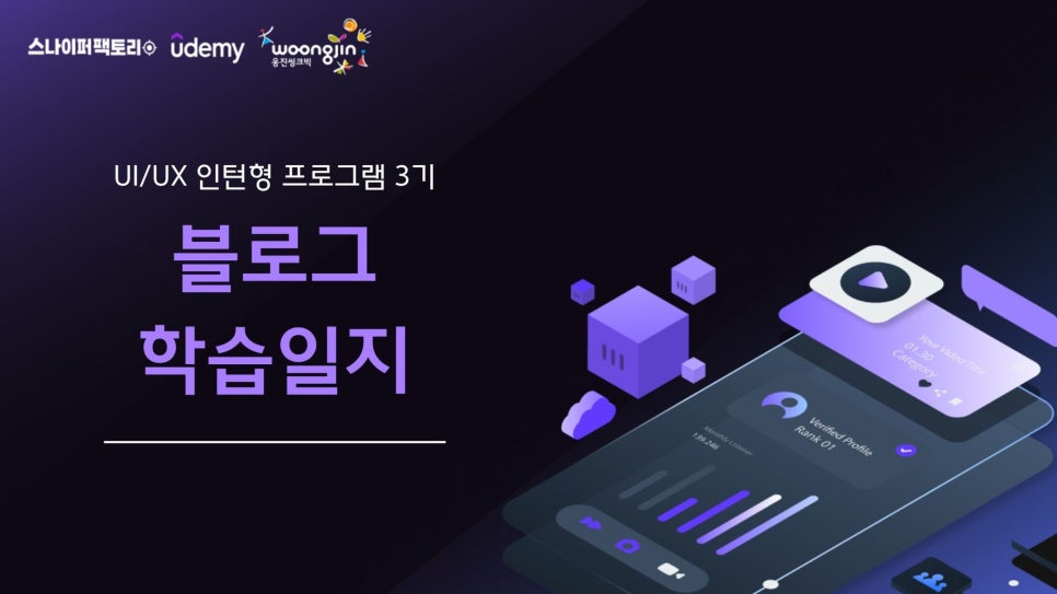 삼일기획주 이미지