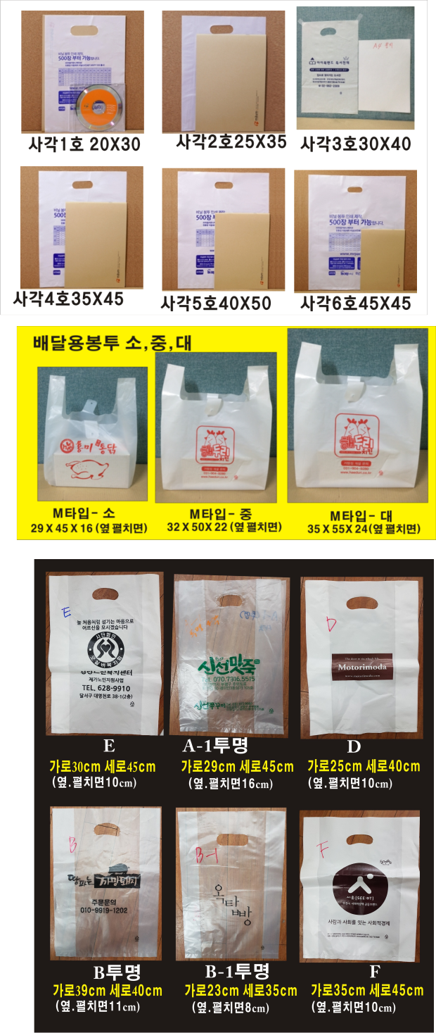 남원봉투 이미지
