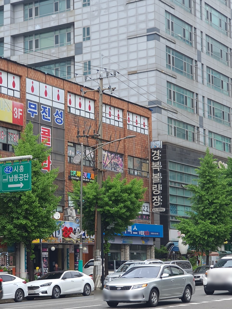 간석볼링장 이미지
