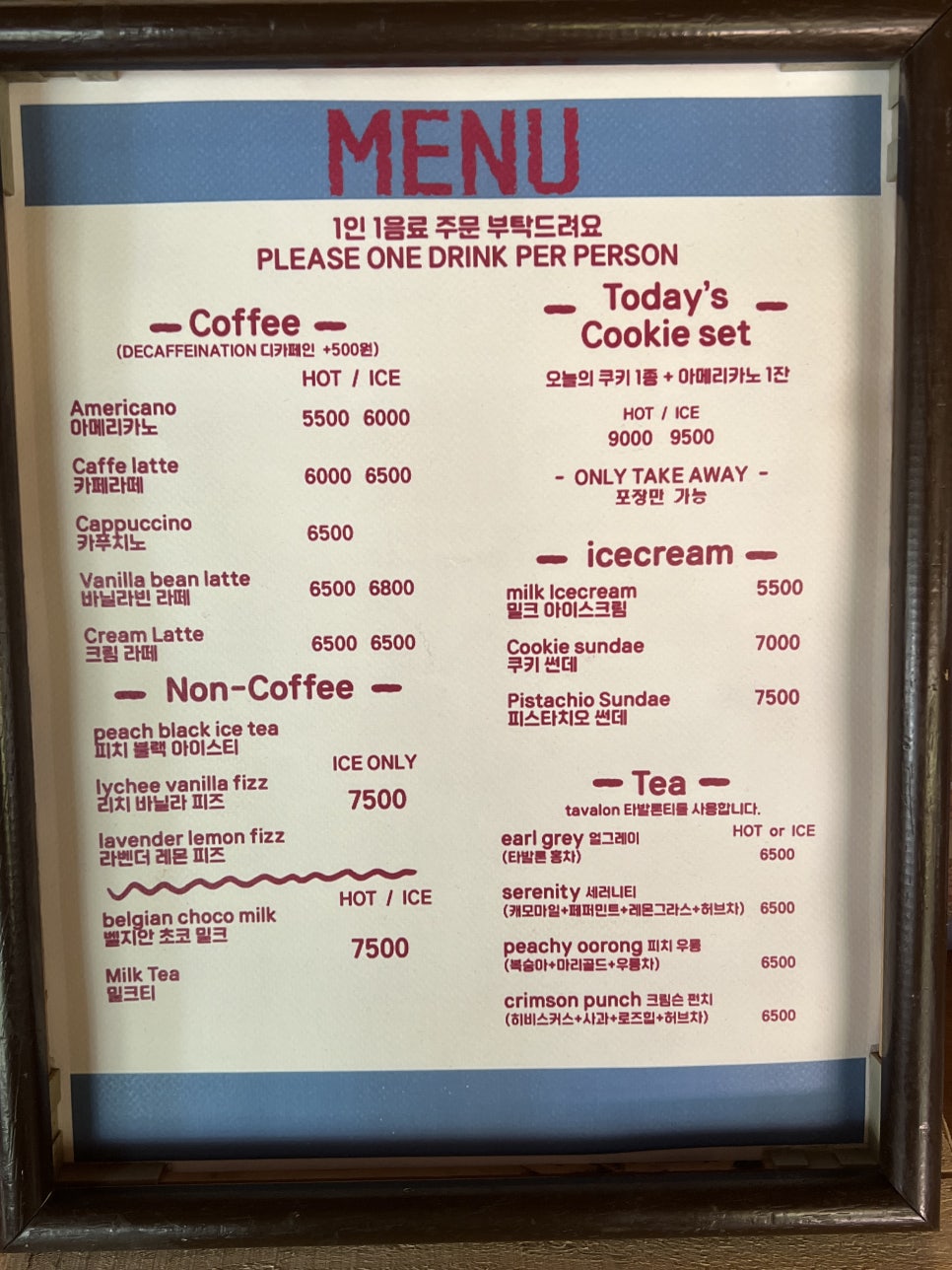 엠지카페 이미지