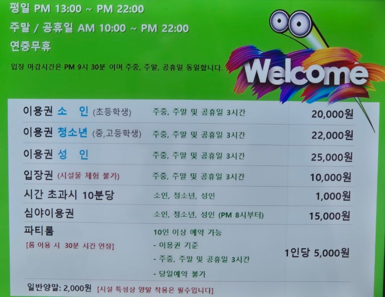 팡팡분식 이미지