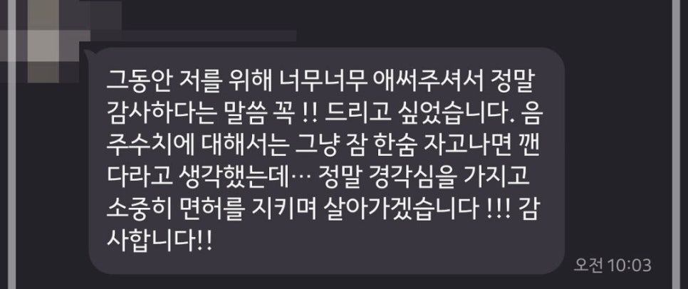 법률사무소필승 이미지