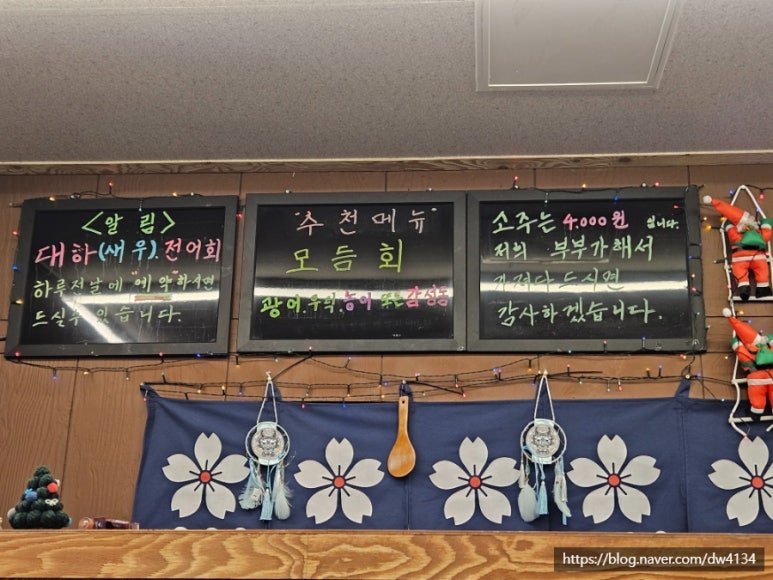 돌고래회 이미지