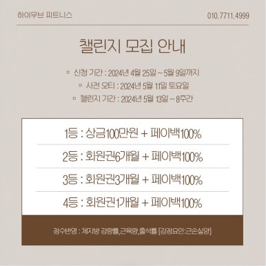 하이무브 이미지