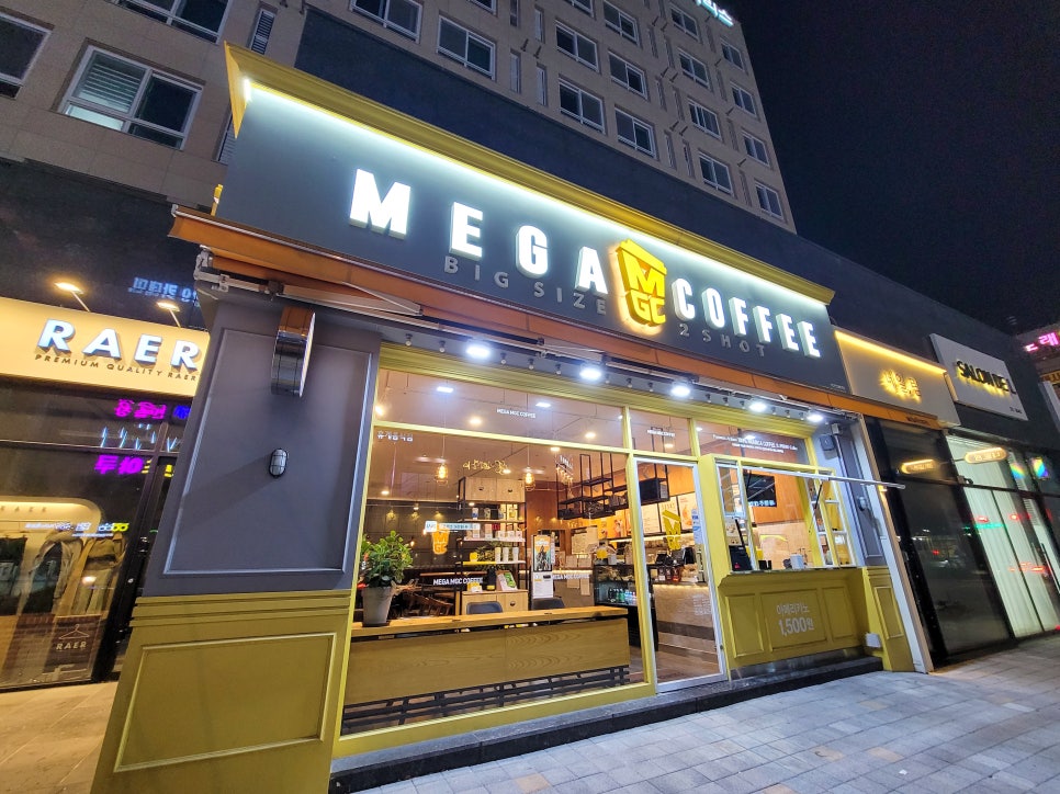메가커피청주율량 이미지