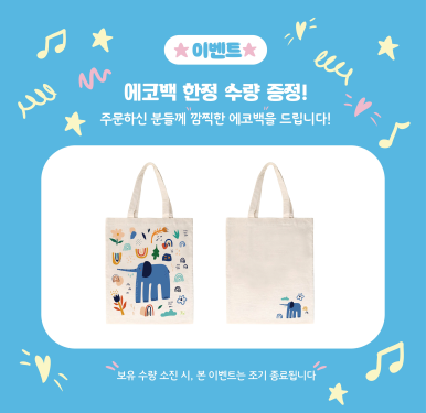 사운드하우스 이미지