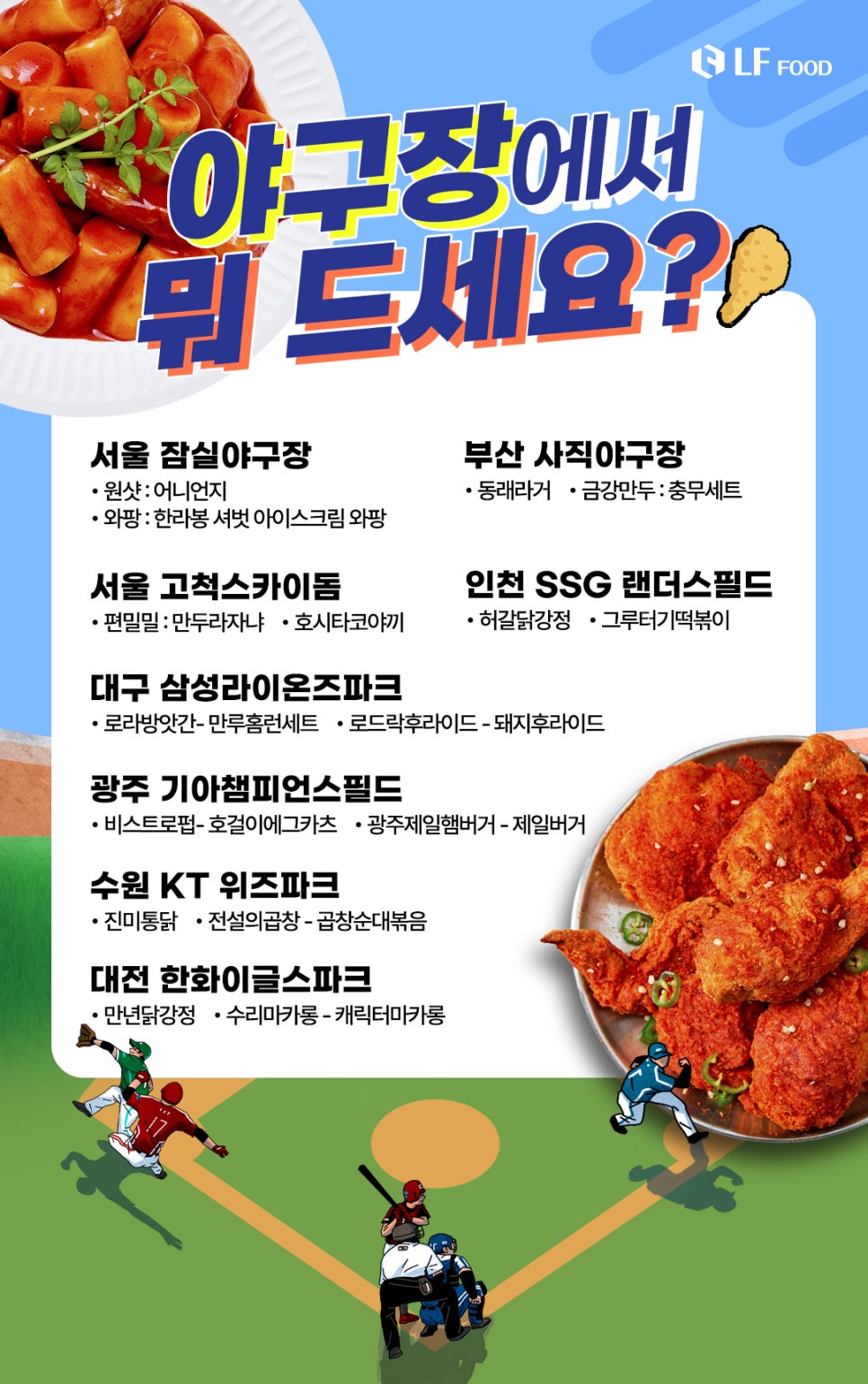 호시타코야끼삼성 이미지