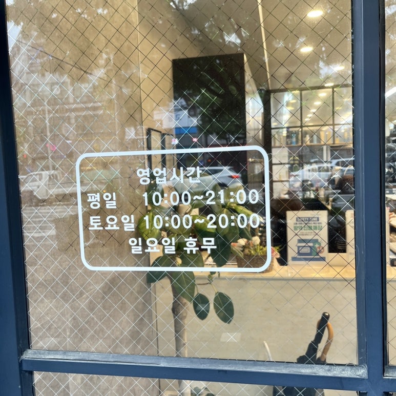 전주평화점던킨 이미지