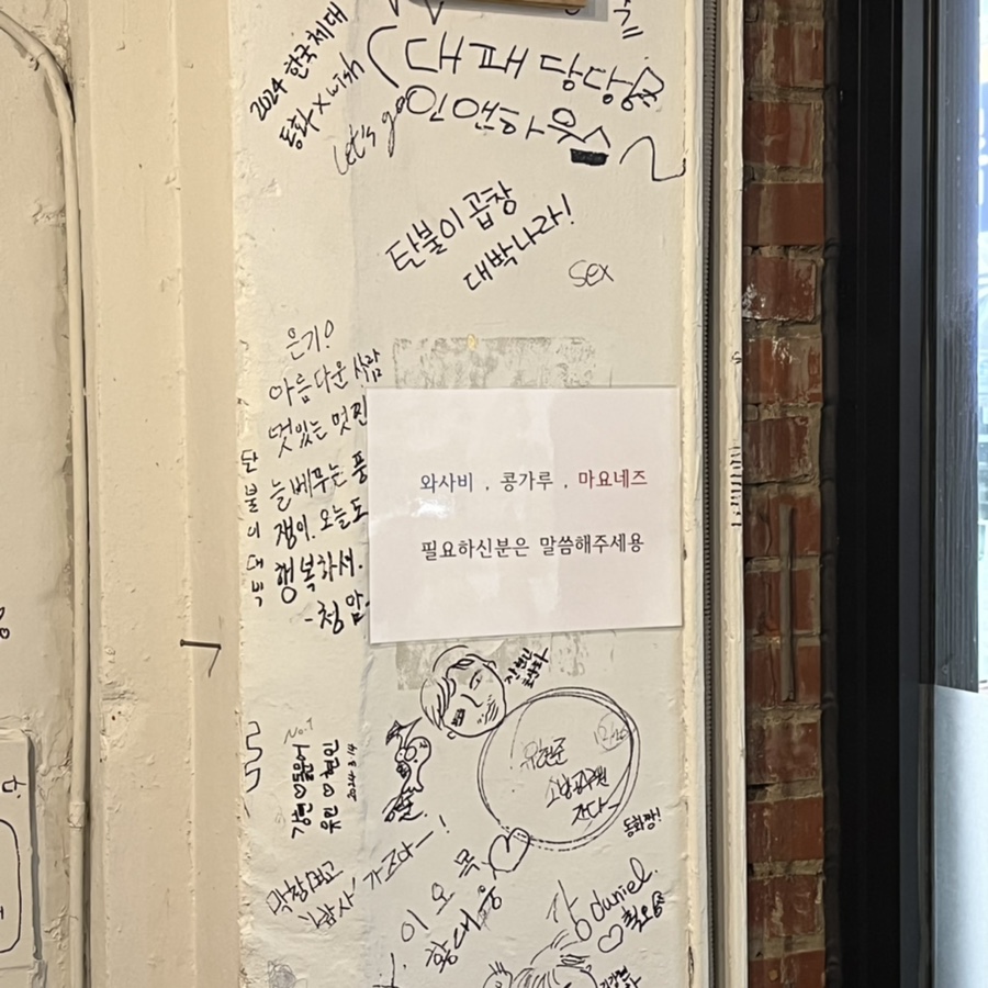 탄불이곱창 이미지