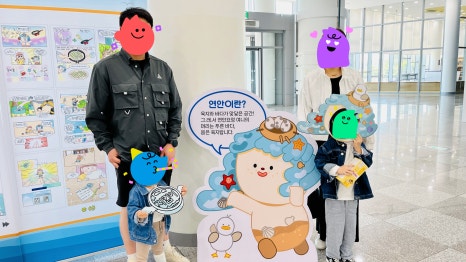연안기획 이미지