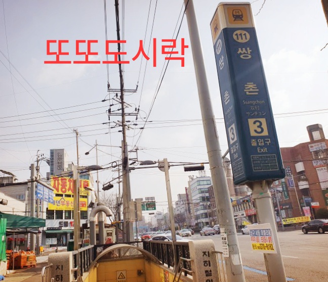 고급도시락백반 이미지