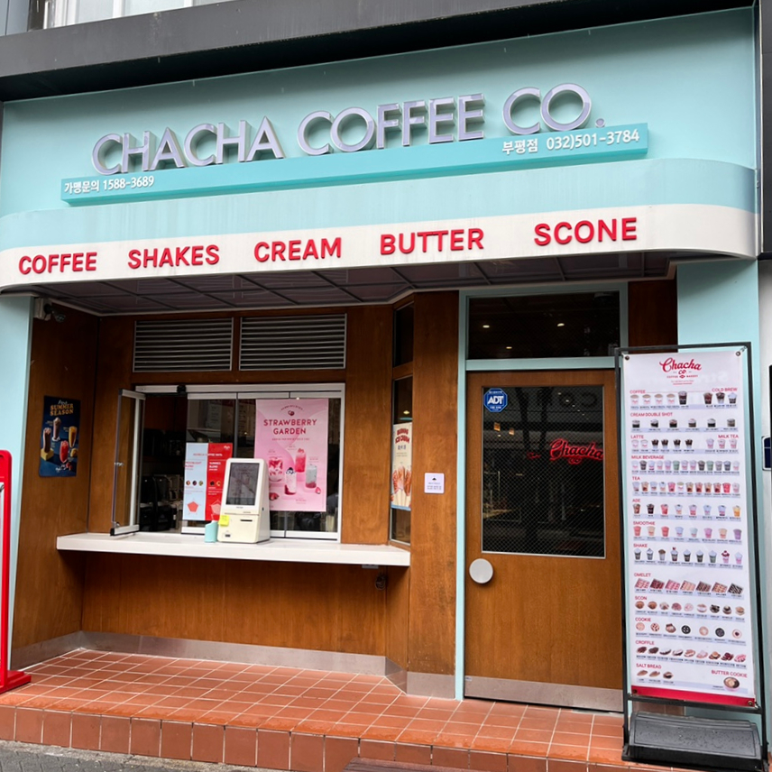 차차커피코 부평점 이미지
