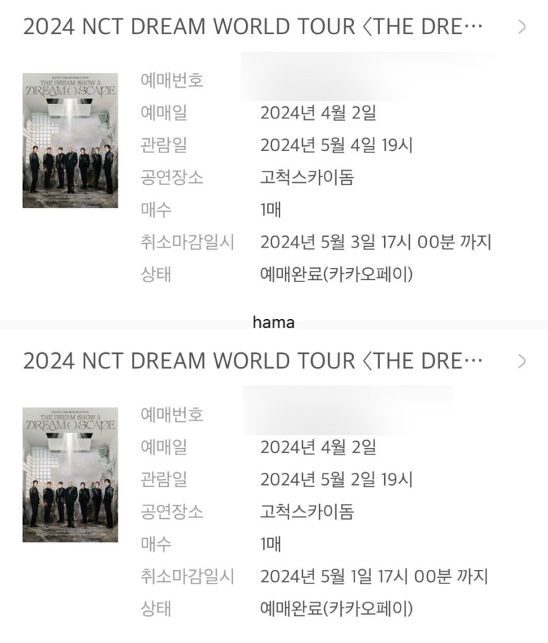 여행드림 이미지