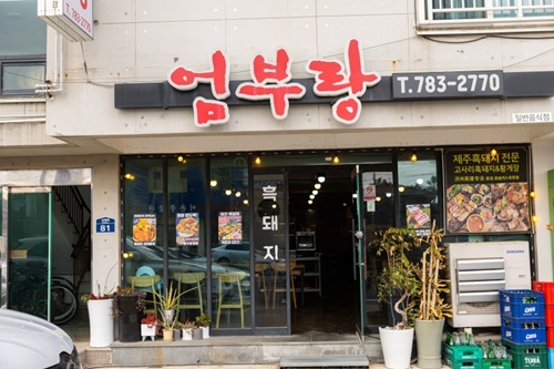 또;돼지생각 이미지