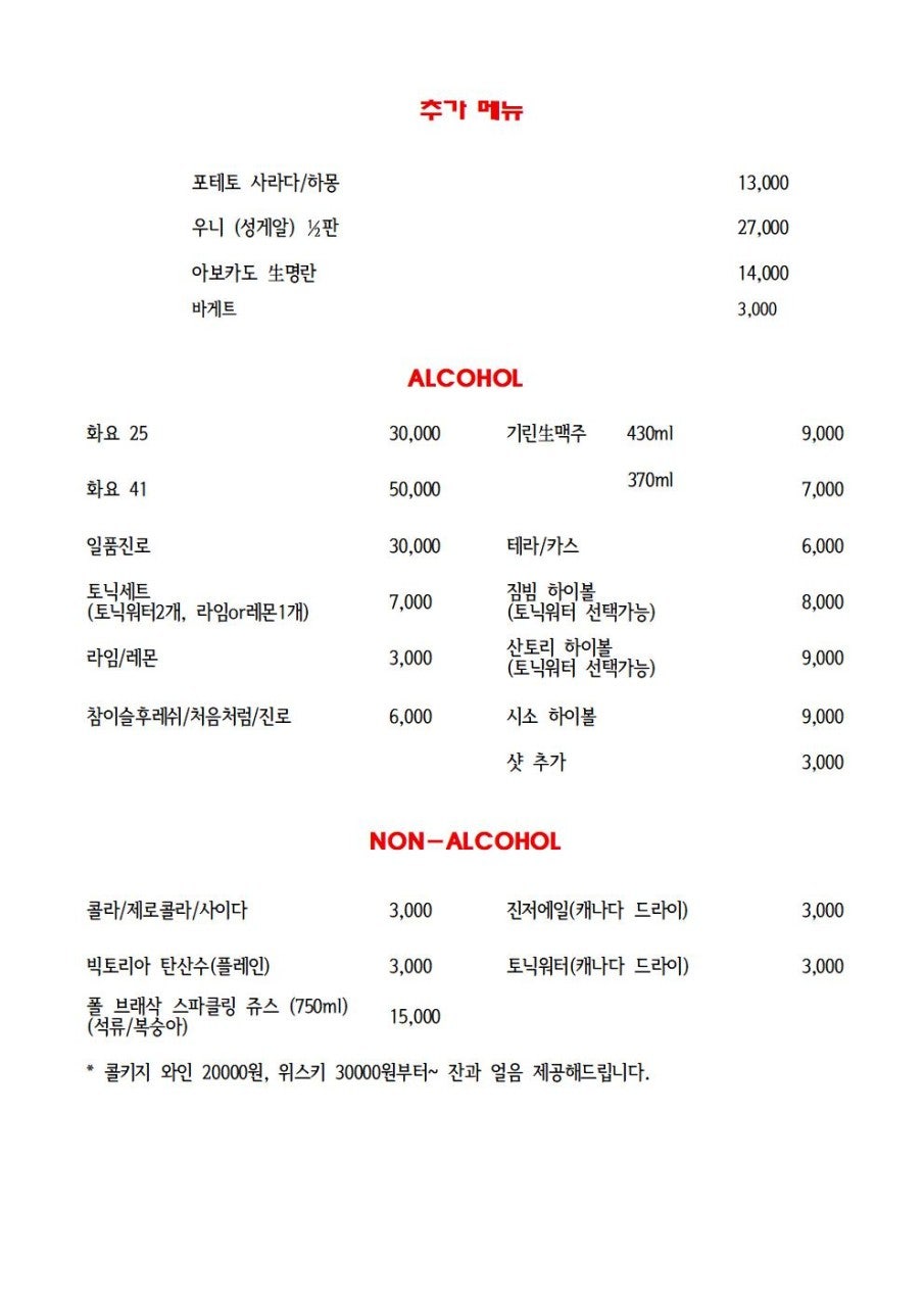 슈토 이미지