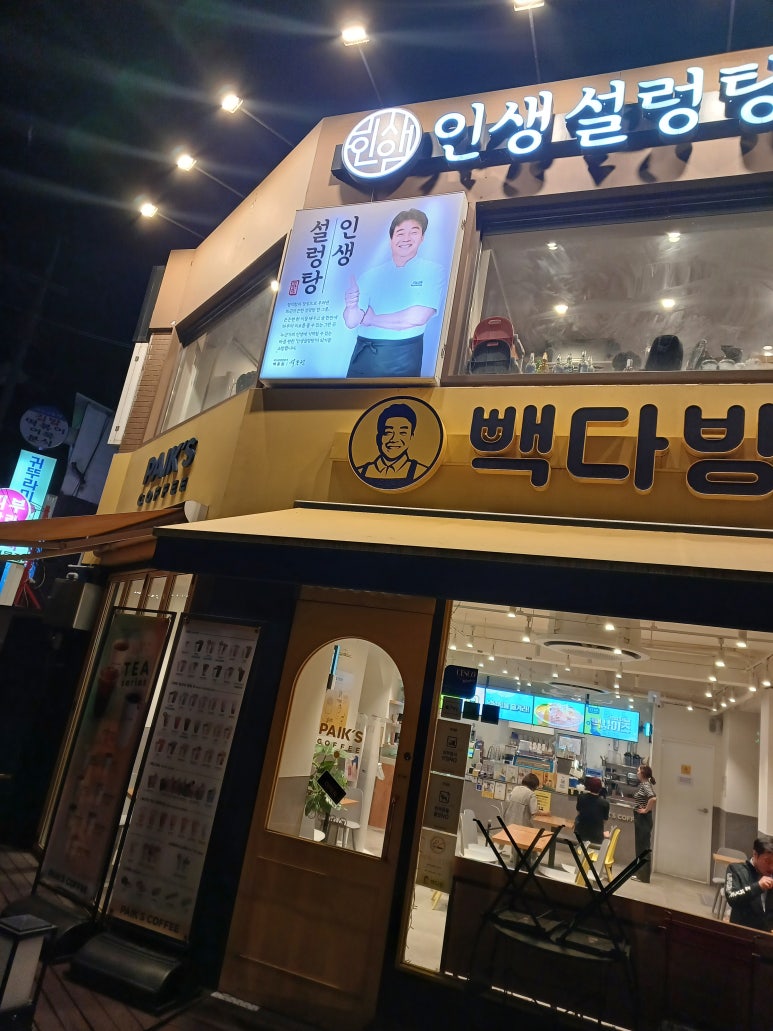 돌쇠 솥뚜껑 이미지