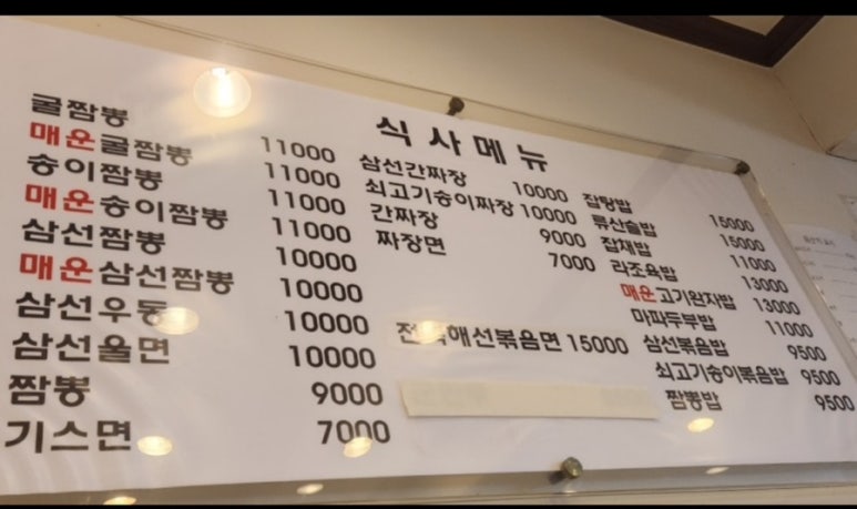 안동장 이미지