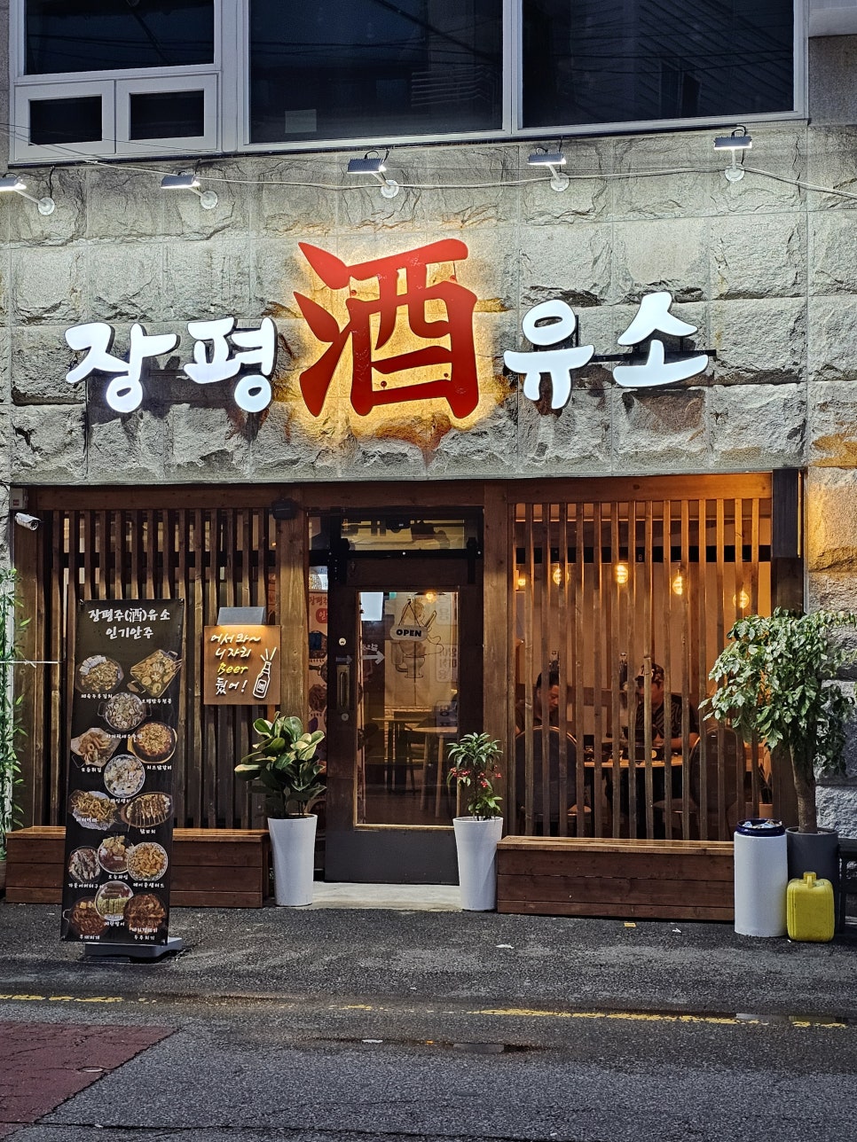 장평주유소 이미지
