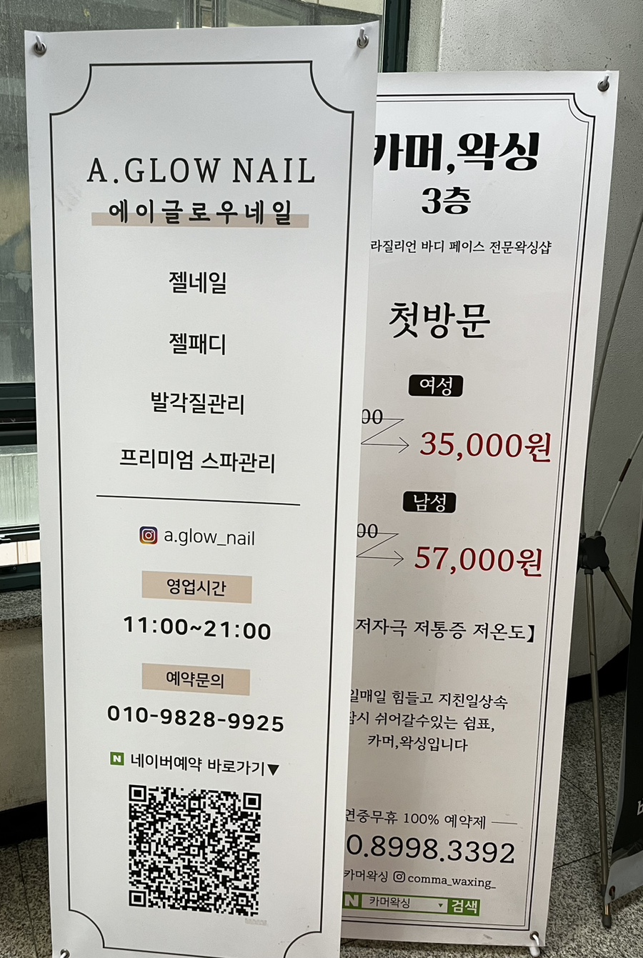 에이글로우네일 이미지