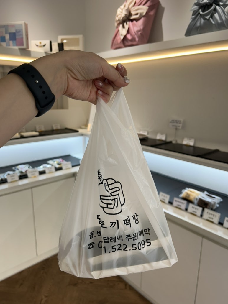 현대떡방 이미지