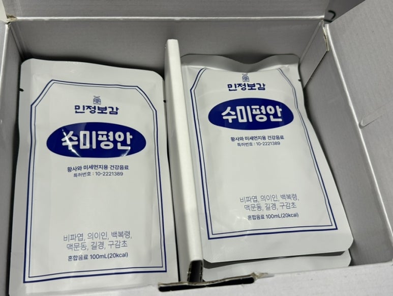 평안유통 이미지