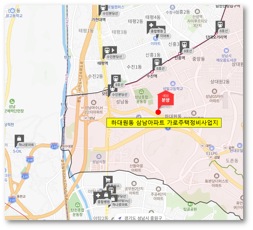 성남농협 하나로마트 야탑역점 이미지