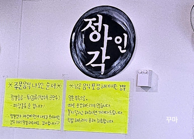 정아각 이미지
