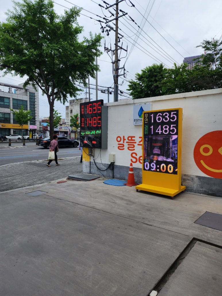 신명주유소 이미지