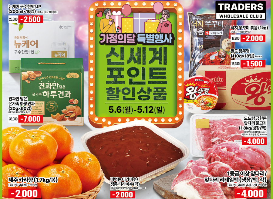 (주)선명농수산 이미지