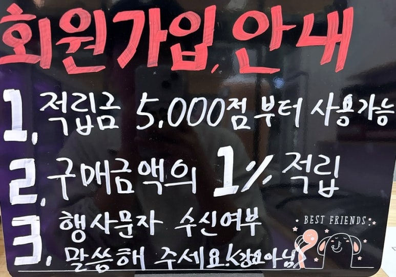 우아한정육점 이미지
