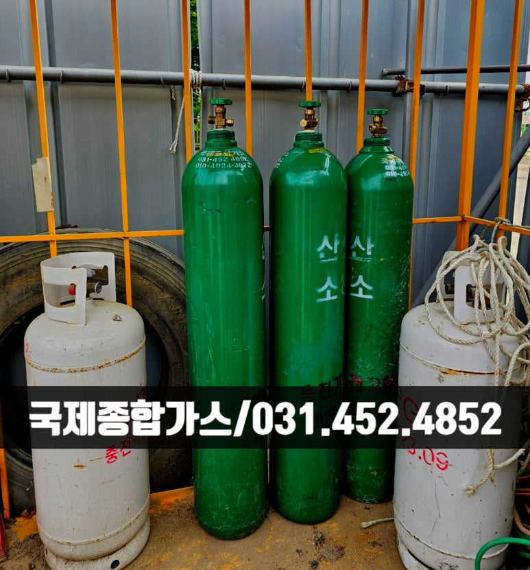 국제종합가스 이미지