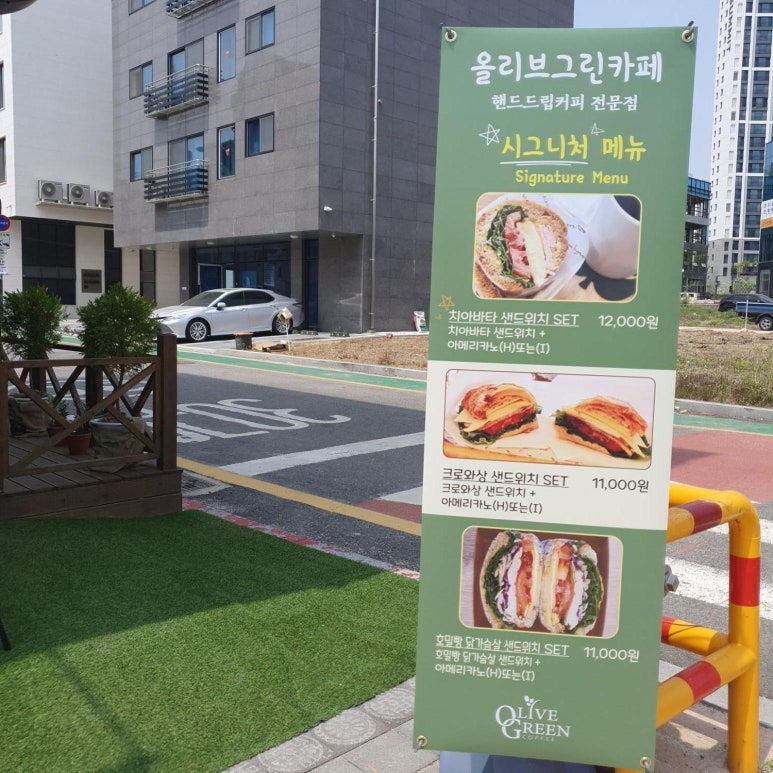 올리브그린카페 이미지