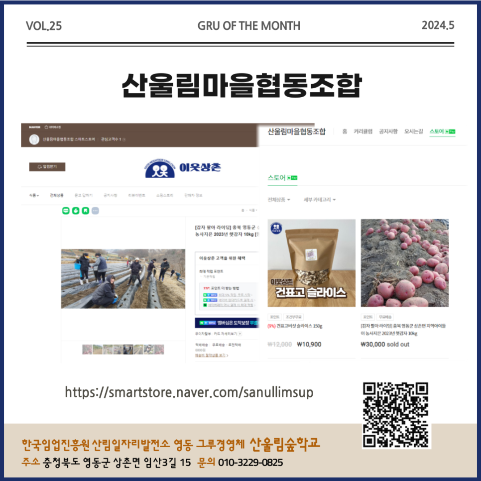 그루5 이미지