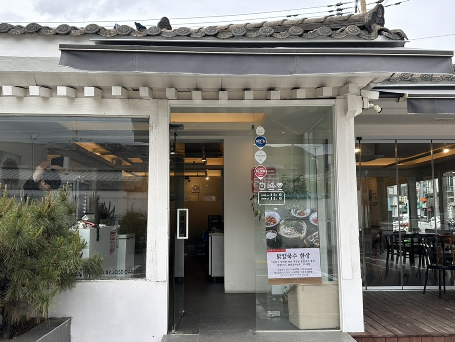 도리도리수성점 이미지