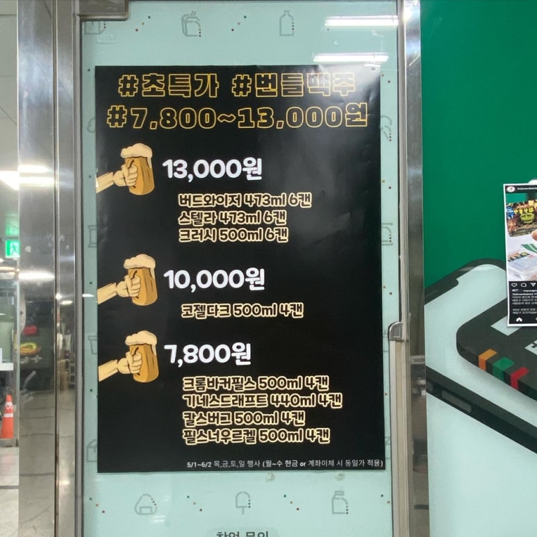 다온마트 이미지