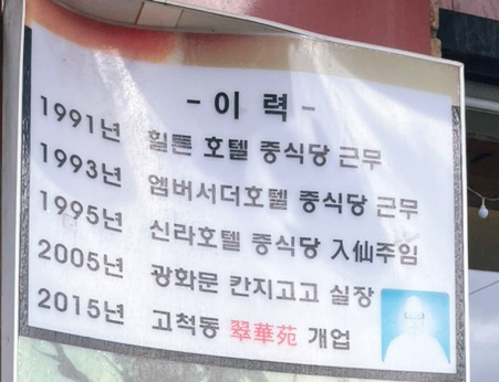 취화원 이미지