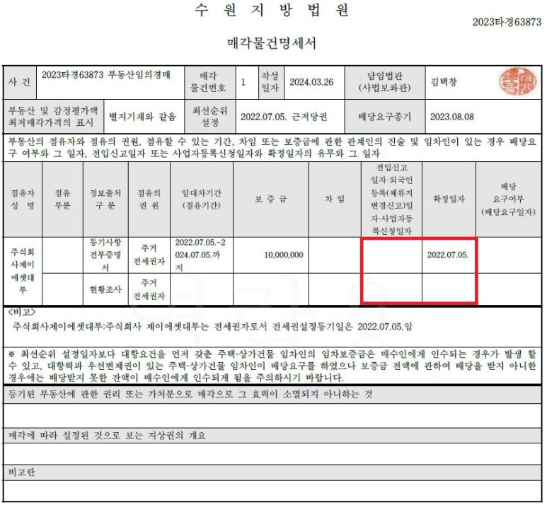 제이에셋 이미지