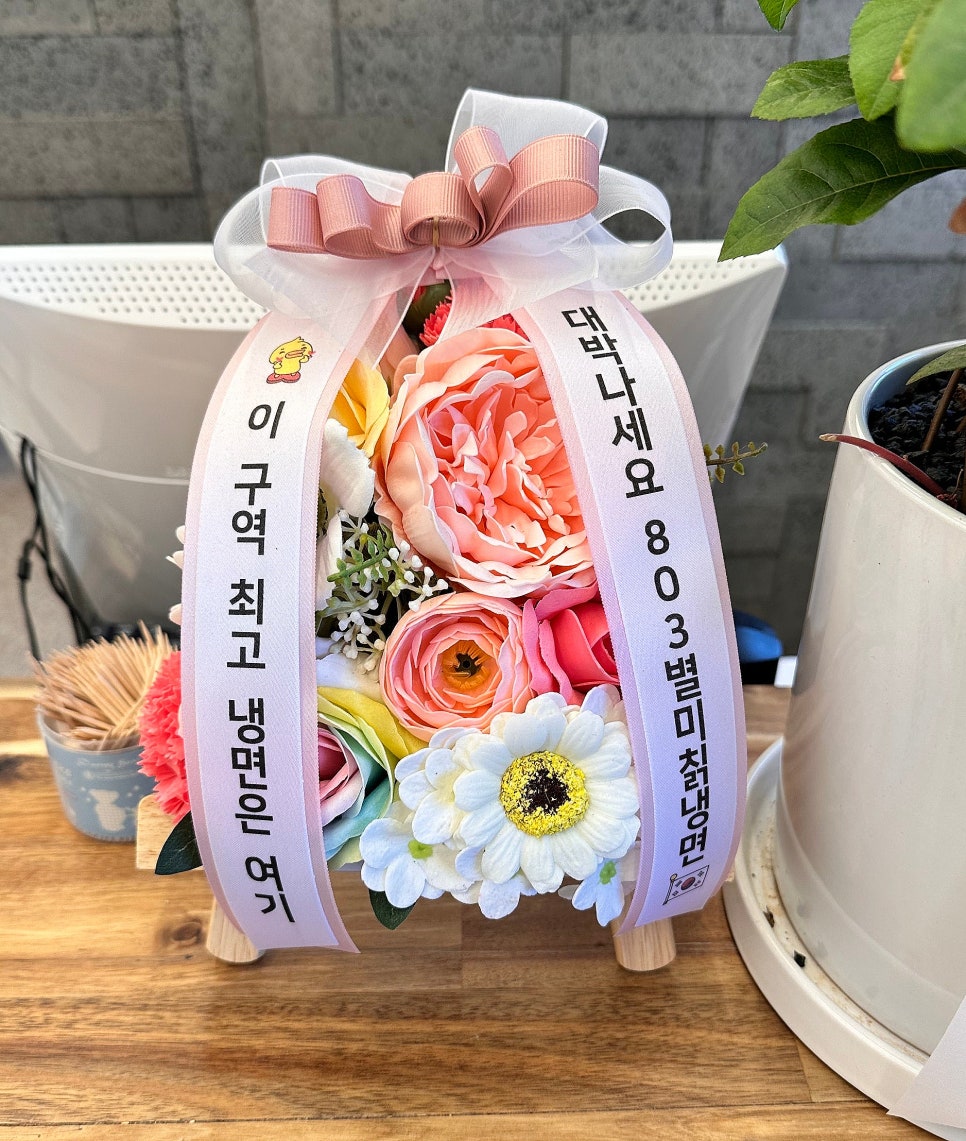 803별미칡냉면 이미지