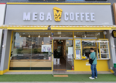메가엠지씨커피화성 이미지