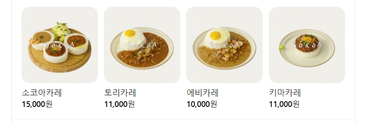 소코아 남악점 이미지