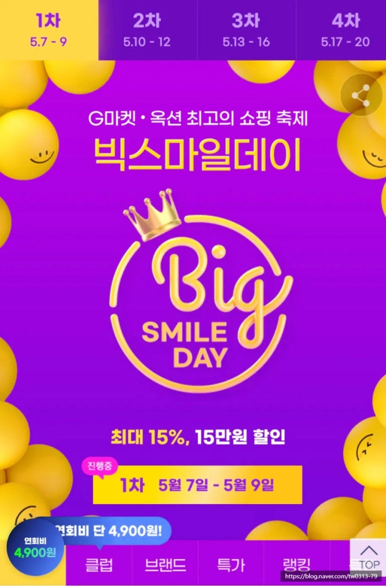 고고옥션 이미지