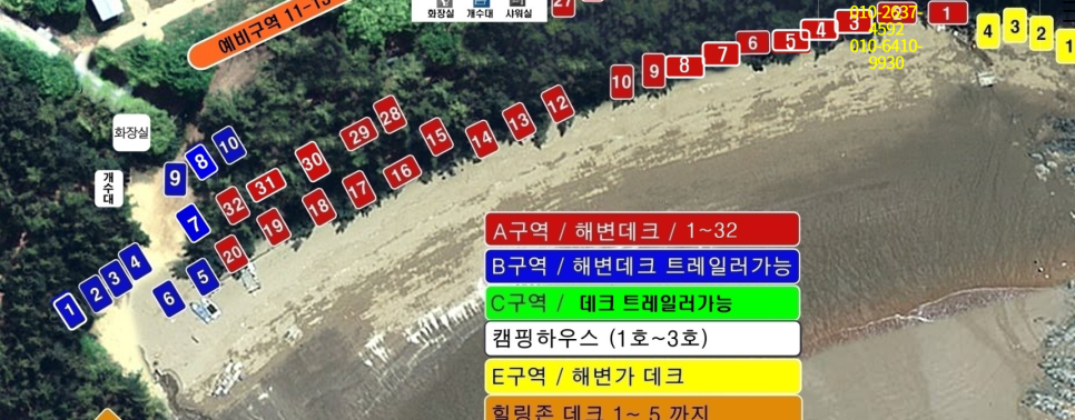 이원주유소 이미지