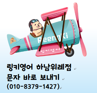 시립꿈나무어린이집 이미지