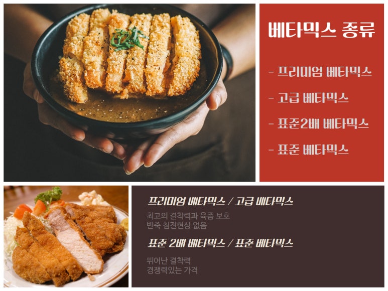 다이찌돈까스 이미지